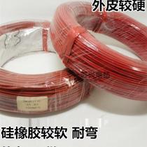 Floor heating carbon fiber heating wire electric blanket heating wire electric heating kang steaming breeding 1K 12K 24K full roll