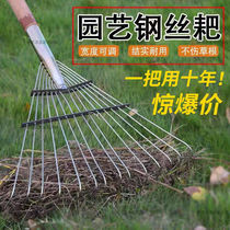 Old adjustable steel wire grass iron rake new household outdoor garden reinforced leaf rake agricultural steel claw