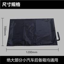 Dripper driver equipped driver with drivers private pad Blologo Custom trunk Folding Car Mat