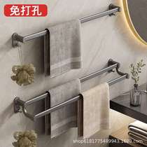 Towel rack single pole 304 stainless steel thickened hotel bathroom gun gray simple light luxury hanging bath towel storage without punching
