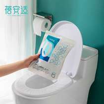 Disposable toilet seat maternity confinement travel pad paper waterproof toilet paper