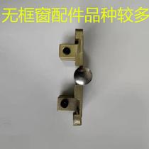 Kaitai frameless balcony window hinge invisible folding glass door and window zinc alloy accessories four-hole hinge connection opening