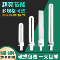 NVC Lighting official flagship student desk lamp fluorescent four-pin eye protection LED energy-saving lamp h-type 2-pin u-type bath heater