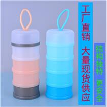 Portable Milk Powder Formula Dispenser Food Container Storag