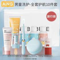 Wash travel portable care childrens baby bath and outing set skin care toothbrush travel shampoo