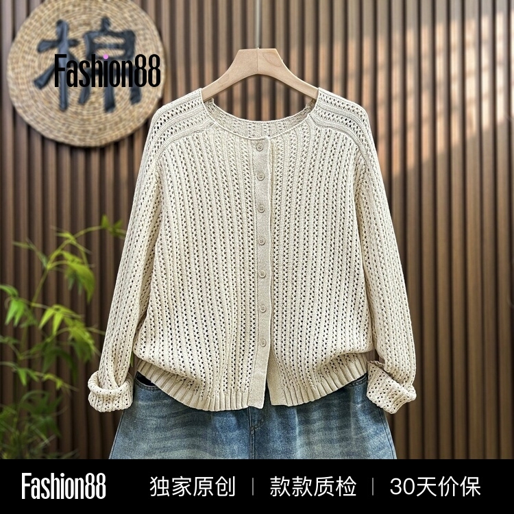 [Double-Strand Yarn Weaving] Women's Round-Neck Loose Sweater, Knitted Cardigan for Outer Wear, Autumn and Winter Long-Sleeved Top