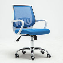 Duiyu office chair mesh swivel lift chair simple and fashionable bow-shaped durable ergonomic staff chair conference electric