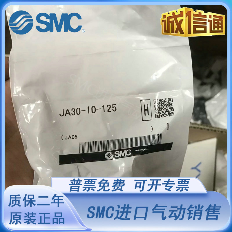 SMC浮动接头JA/JC/JAF/10/15/20/30/40/50/63-12/14/100/125/150