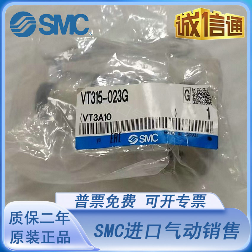 SMC电磁阀VT325-035G VT325V-035G/D/DL 034G 034D VT315V-025G