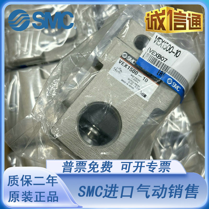 日本SMC大流量减压阀VEX1500/1700/1900/04/06/10/12/14/20/B/BG