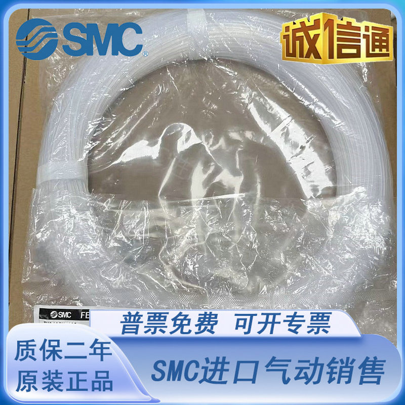 Smc Fluororesin Air Pipe Tl0403/Tl0604/0806/1008/1210/1916-20/50/100
