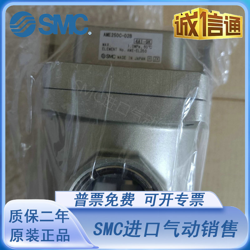 SMC油雾分离器AM/AMH/AMD250/350/450/550/650-02/03/04/06/10B/D