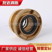 Fire all-copper reducing interface special-shaped interface large diameter conversion joint suction pipe hose interface