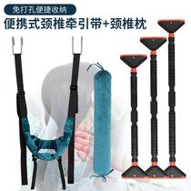 Cervical traction belt sling cervical horizontal bar suspension household traction belt neck hanging neck stretcher suspension artifact