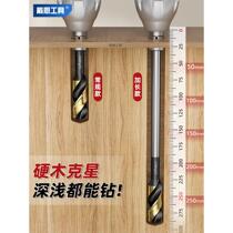 Extra long small handle twist drill bit electric wrench special woodworking hole expander to punch holes in wooden boards with high hardness