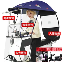 [Окно блокировки боковой блокировки+сплошной кронштейн] тибетский зеленый дельфин+зеркальный выстрел