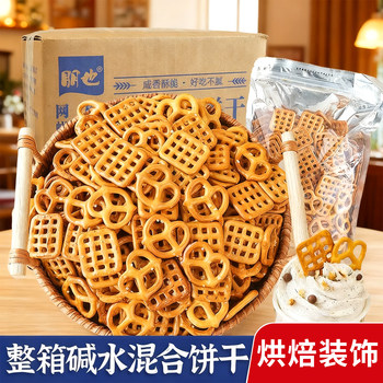 Alkaline Water Bow-Shaped Cookie Cake Decoration Mixed Pack Bread Knot Grid Baking Ornaments Salty Water Forest Style Commercial Use