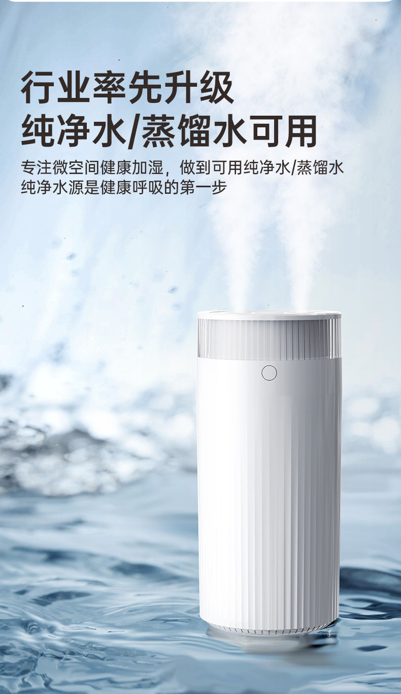 USB-увлажнитель воздуха 【双喷口2l大容量】2024新款加湿器家用小型静音卧室usb充电孕妇婴儿空气办公室桌面便携宿舍空调房迷你喷雾