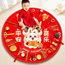 Weekly drawing supplies advanced childrens mens and womens one-year-old scene birthday carpet layout modern lottery drawing gift tiger