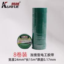 Tape wire insulation tape high black tape white high temperature resistant electrician pvc sticky wear-resistant tape electrician