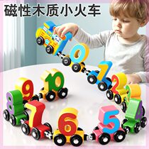 Magnetic digital train early education educational building block puzzle for boys aged 1-3 to 6 years old magnetic splicing toy car