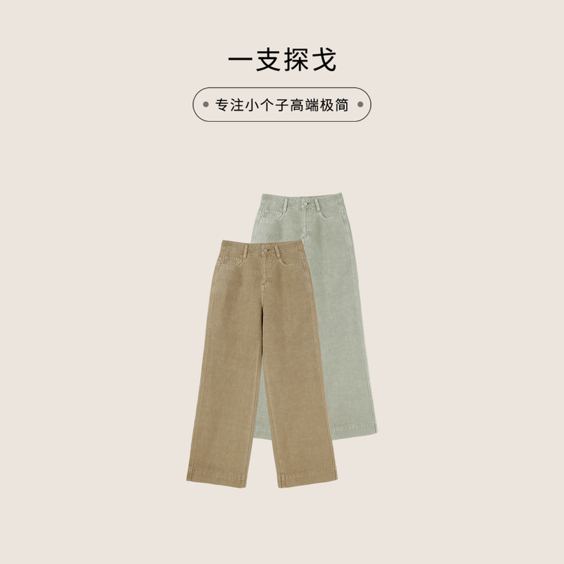 A Pair of Tango Petite Women's Vintage Wide-Brimmed Straight-Leg Casual Linen Jeans 2616008