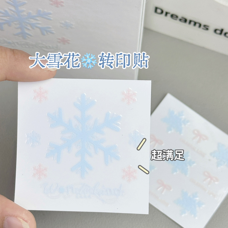 Cute Decorative Large Snowflake 3D Waterproof Transfer Stickers for Mobile Phones, Tablets, Headphones, DIY Stickers Cute Decorative Large Snowflake 3D Waterproof Transfer Stickers for Mobile Phones, Tablets, Headphones, DIY Stickers