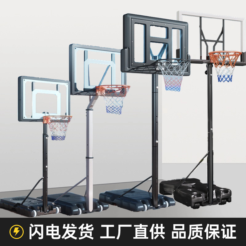 Movable Basketball Stand for Outdoor Use, Standard Basketball Hoop for Home and Indoor Use, Adjustable Basketball Hoop for Teenagers and Children Movable Basketball Stand for Outdoor Use, Standard Basketball Hoop for Home and Indoor Use, Adjustable Basketball Hoop for Teenagers and Children