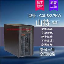 山特UPS电源C3KS在线式不间断电源负载3KVA 2400W机房电脑防断电