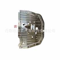 Suitable for 2016 Civic lower fender aluminum plate. Reasonable price. Quality guaranteed. Welcome to purchase more.