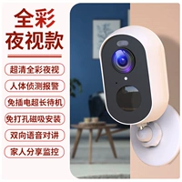 Перегулки -безмолвную камеру ｜ Без магнитной всасывающей установки гвоздь [мобильный пульт+ультра -длинный резерв]