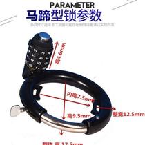 Bike lock with password horseshoe lock mountain bike fixed lock folding road car U-lock crab pliers lock ring O lock