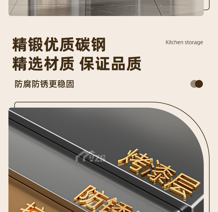 Шкаф Шлица 窄缝可抽拉厨房置物架储物落地多功能家用一体缝隙餐边夹缝收纳柜