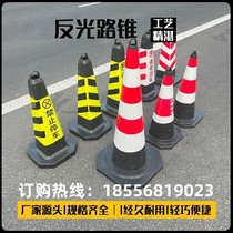 Shandong triangular vertebra roadblock reflective rubber road cone ice cream bucket traffic cone tube road pile prohibited parking pile