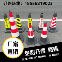 Shaanxi triangular vertebral roadblock reflective rubber road cone ice cream bucket traffic cone tube road pile prohibited parking pile