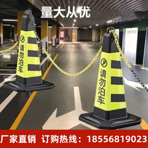 Anhui triangular vertebra roadblock reflective rubber road cone ice cream bucket traffic cone tube road pile prohibited parking pile