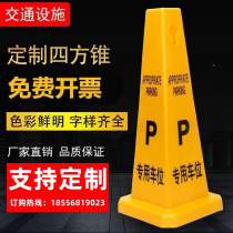 Hunan triangular vertebral roadblock reflective rubber road cone ice cream bucket traffic cone tube road pile prohibited parking pile