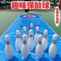 Bowling toy outdoor solid ball solid wood kindergarten parent-child game activity adult team building props