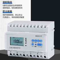 Intelligent industrial timer three-phase timer high power time control switch circulating water pump controller 380V
