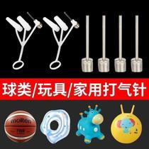 Childrens swimming ring inflator special inflatable mouth for basketball jumping horse toy ball inflator for home use