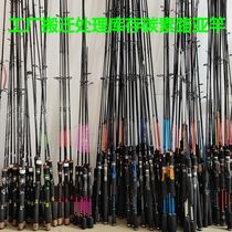 Dealing with inventory straight handle gun handle carbon lure rod throwing boat fishing rod sea rod thunder strong light thunder horse mouth fishing rod