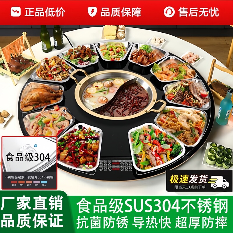 Thickened 304 Stainless Steel Serving Plate for Home and Commercial Use, Hotel Restaurant Gold Snack Plate, Hot Pot Plate Thickened 304 Stainless Steel Serving Plate for Home and Commercial Use, Hotel Restaurant Gold Snack Plate, Hot Pot Plate