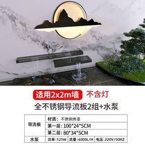 Water curtain wall flowing water wall landscape wall outdoor courtyard flowing water tank garden fish pond water curtain stainless steel stacked water waterfall