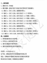 Fencing equipment fencing sword target new color wall-mounted electronic sword target fencing home five-hole training sword target