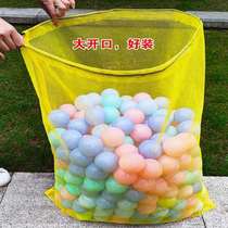 Storage bag net ball? Mesh storage wave cleaning oversized ball storage bag breathable basket toy ocean white