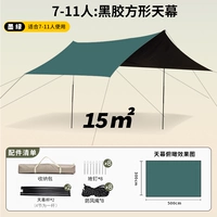 [Обновление винил] 3*5 квадратных темно-зеленого [7-11 человек]
