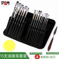 Oil Brush set 15 nylon black brush wrap brushes oil brush set