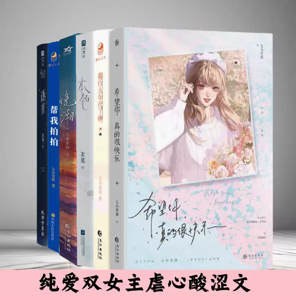 正版現貨塔勒布經濟學黑天鵝+非對稱風險+反脆弱+隨機漫步的傻瓜納西姆尼古拉斯塔勒布著如何應對不確定性中信出版社