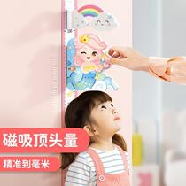 Childrens height measuring instrument accurate baby height measurement tool wall sticker removable without damaging the wall magnetic whole ruler