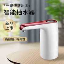 Manufacturer of bottled water electric water pump automatic water pump rechargeable water pump with light USB water pump